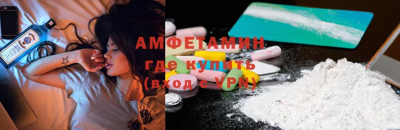 mega ССЫЛКА  даркнет сайт  Котельниково  darknet официальный сайт  АМФ VHQ 