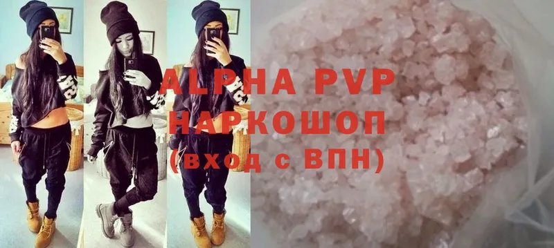 цена наркотик  mega ссылки  Alpha-PVP СК  Котельниково 