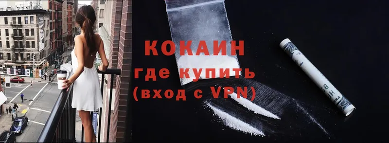 OMG зеркало  Котельниково  Cocaine Боливия  цена наркотик 