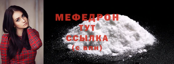 COCAINE Горно-Алтайск