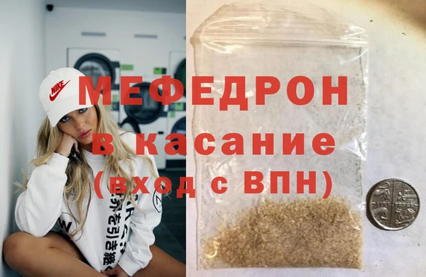 COCAINE Володарск