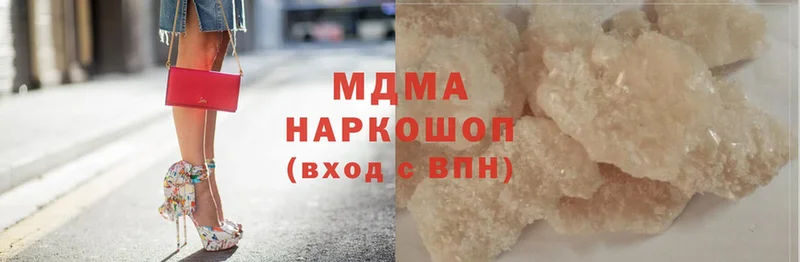 сайты даркнета телеграм  Котельниково  MDMA Molly  дарнет шоп 